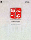 法制与社会